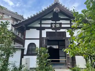 禅林寺(永観堂)(京都府)