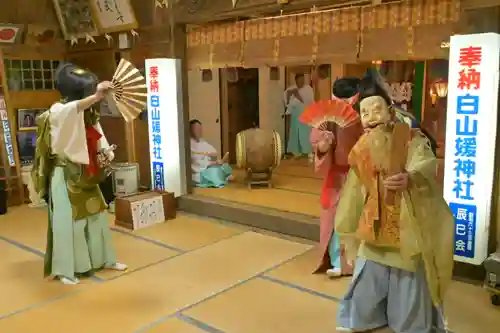 白山媛神社(新潟県)