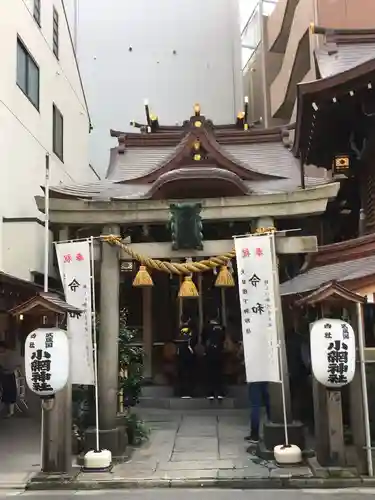 小網神社の鳥居