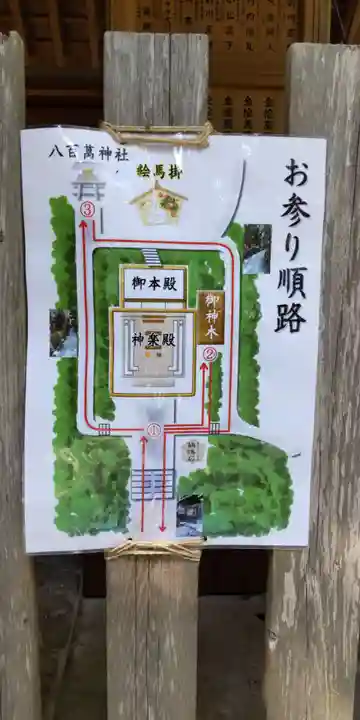 自凝島神社(兵庫県)
