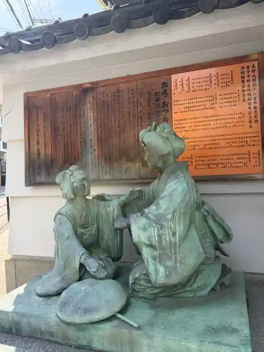 どんどろ大師善福寺の{uncategorized: "未分類", other: "その他", undefined: "問題あり", building: "その他建物", grave: "お墓", sacred_gate: "鳥居", guardian: "狛犬", statue: "像", buddha: "仏像", history: "歴史", nature: "自然", garden: "庭園", animal: "動物", pagoda: "塔", temizu: "手水舎", mountain_gate: "山門・神門", sanctuary: "本殿・本堂", subordinate: "末社・摂社", art: "芸術", scenery: "景色", jizo: "地蔵", ema: "絵馬", goshuin: "御朱印", omikuji: "おみくじ", items: "授与品その他", amulet: "お守り", goshuincho: "御朱印帳", eats: "食事", festival: "お祭り", votive_dance: "神楽", shichigosan: "七五三参", wedding: "結婚式", experience: "体験その他", initially: "初詣", around: "周辺", anti_infection: "感染症対策"}