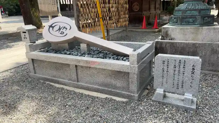 多賀大社(滋賀県)