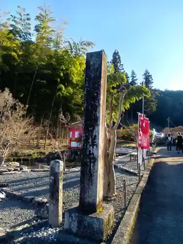吉祥寺(岐阜県)