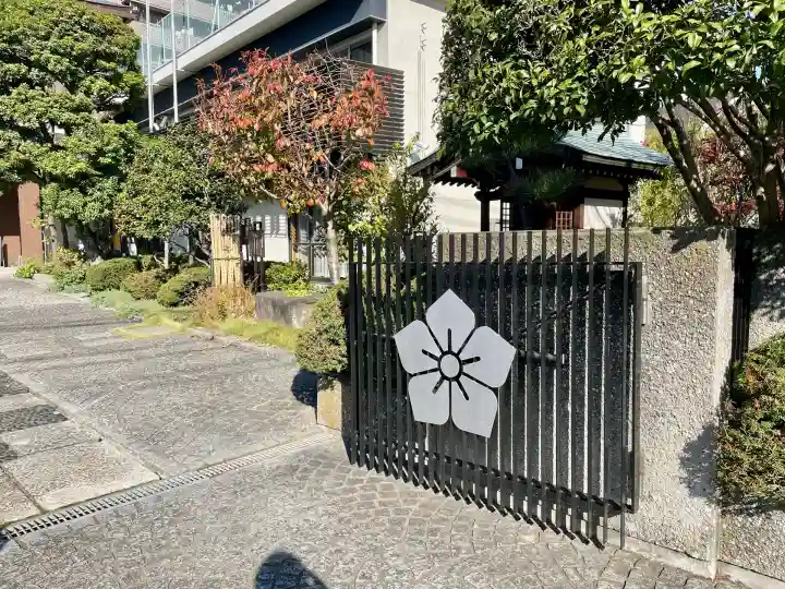 正福寺(東京都)