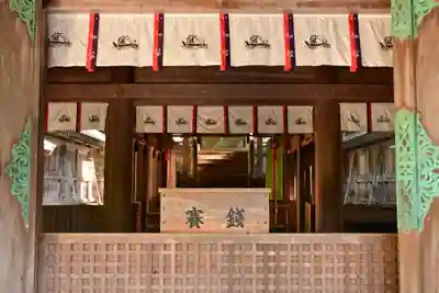 名和神社(鳥取県)