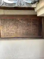 西蓮寺の歴史