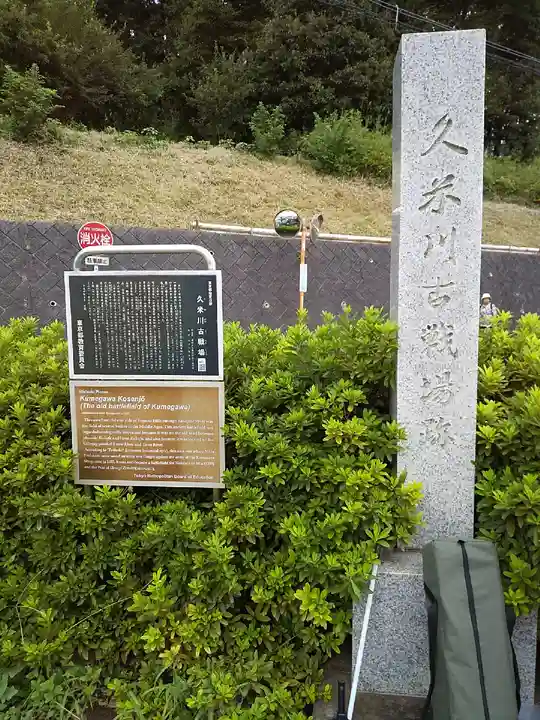 徳蔵寺のその他建物