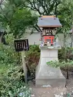 新宿医薬守護神社(東京都)
