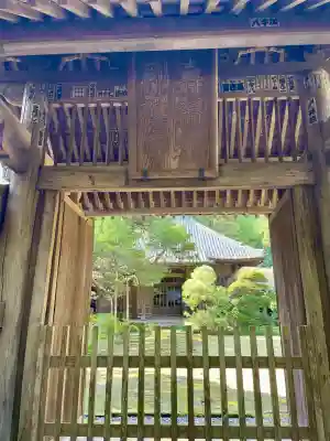 寿福寺(神奈川県)