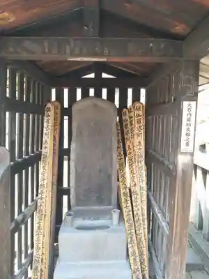 泉岳寺(東京都)