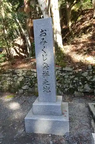 比叡山延暦寺のその他建物