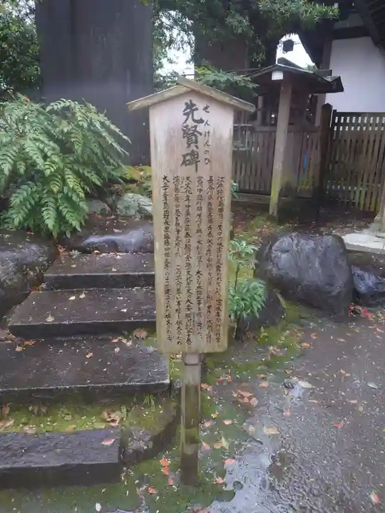 大井神社(静岡県)