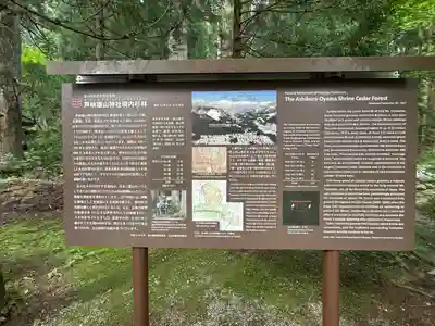 雄山神社中宮祈願殿(富山県)