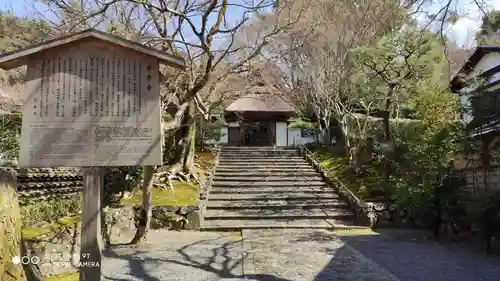 安楽寺のその他建物