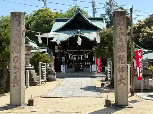 椎尾八幡宮(山口県)