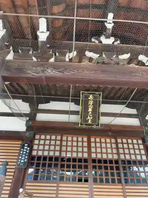 善通寺(香川県)