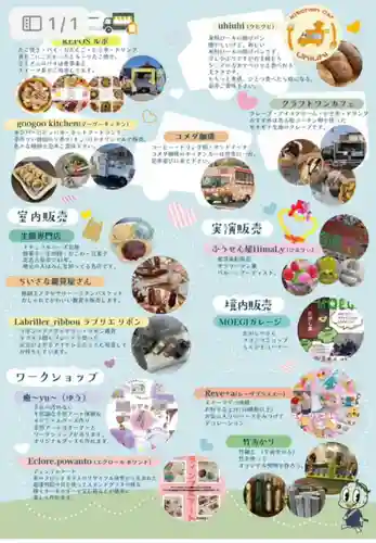 妙禅寺(愛知県)