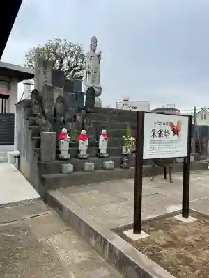 頤神襌院(東京都)