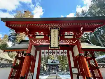 宇奈岐日女神社の{uncategorized: "未分類", other: "その他", undefined: "問題あり", building: "その他建物", grave: "お墓", sacred_gate: "鳥居", guardian: "狛犬", statue: "像", buddha: "仏像", history: "歴史", nature: "自然", garden: "庭園", animal: "動物", pagoda: "塔", temizu: "手水舎", mountain_gate: "山門・神門", sanctuary: "本殿・本堂", subordinate: "末社・摂社", art: "芸術", scenery: "景色", jizo: "地蔵", ema: "絵馬", goshuin: "御朱印", omikuji: "おみくじ", items: "授与品その他", amulet: "お守り", goshuincho: "御朱印帳", eats: "食事", festival: "お祭り", votive_dance: "神楽", shichigosan: "七五三参", wedding: "結婚式", experience: "体験その他", initially: "初詣", around: "周辺", anti_infection: "感染症対策"}