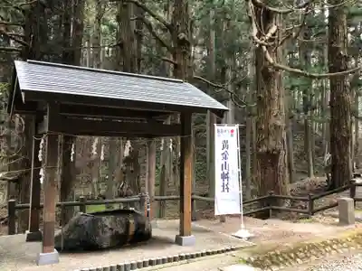 黄金山神社の手水舎