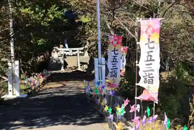高司神社〜むすびの神の鎮まる社〜の鳥居