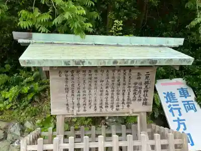 二見興玉神社の{uncategorized: "未分類", other: "その他", undefined: "問題あり", building: "その他建物", grave: "お墓", sacred_gate: "鳥居", guardian: "狛犬", statue: "像", buddha: "仏像", history: "歴史", nature: "自然", garden: "庭園", animal: "動物", pagoda: "塔", temizu: "手水舎", mountain_gate: "山門・神門", sanctuary: "本殿・本堂", subordinate: "末社・摂社", art: "芸術", scenery: "景色", jizo: "地蔵", ema: "絵馬", goshuin: "御朱印", omikuji: "おみくじ", items: "授与品その他", amulet: "お守り", goshuincho: "御朱印帳", eats: "食事", festival: "お祭り", votive_dance: "神楽", shichigosan: "七五三参", wedding: "結婚式", experience: "体験その他", initially: "初詣", around: "周辺", anti_infection: "感染症対策"}