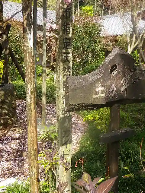 光則寺のその他建物