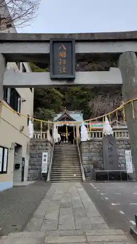 根岸八幡神社の鳥居