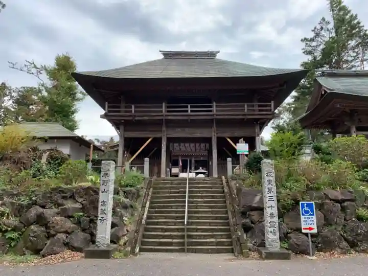 高蔵寺の山門・神門
