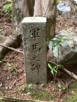 華厳寺(岐阜県)