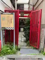 無事富稲荷神社(東京都)