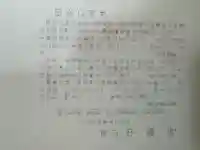 中尊寺(岩手県)