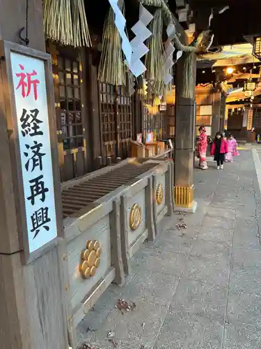 検見川神社(千葉県)