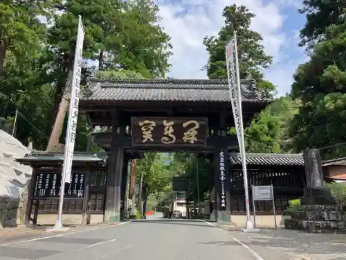 久遠寺(山梨県)