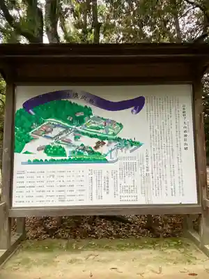 大山祇神社(愛媛県)