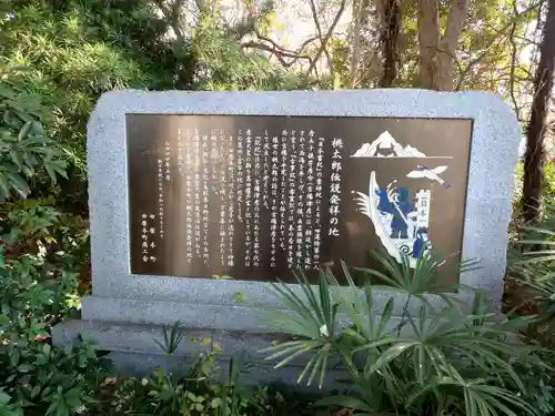 法楽寺(奈良県)