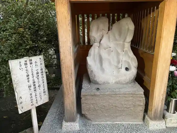 銭塚地蔵堂(東京都)