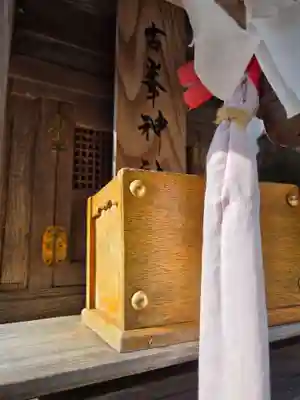 田出宇賀神社(福島県)