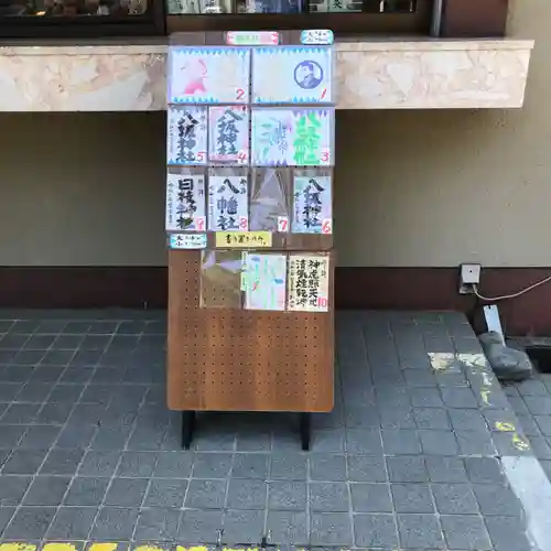 日野八坂神社のその他建物