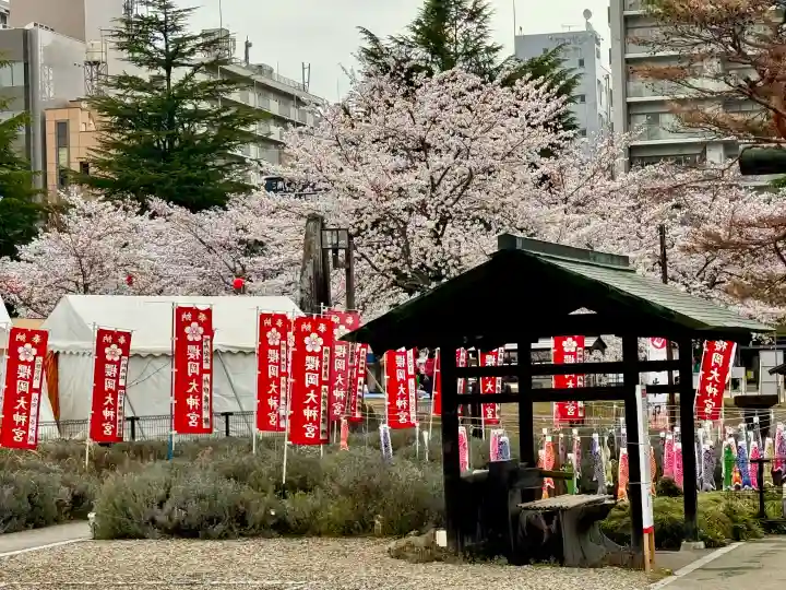 櫻岡大神宮の{uncategorized: "未分類", other: "その他", undefined: "問題あり", building: "その他建物", grave: "お墓", sacred_gate: "鳥居", guardian: "狛犬", statue: "像", buddha: "仏像", history: "歴史", nature: "自然", garden: "庭園", animal: "動物", pagoda: "塔", temizu: "手水舎", mountain_gate: "山門・神門", sanctuary: "本殿・本堂", subordinate: "末社・摂社", art: "芸術", scenery: "景色", jizo: "地蔵", ema: "絵馬", goshuin: "御朱印", omikuji: "おみくじ", items: "授与品その他", amulet: "お守り", goshuincho: "御朱印帳", eats: "食事", festival: "お祭り", votive_dance: "神楽", shichigosan: "七五三参", wedding: "結婚式", experience: "体験その他", initially: "初詣", around: "周辺", anti_infection: "感染症対策"}
