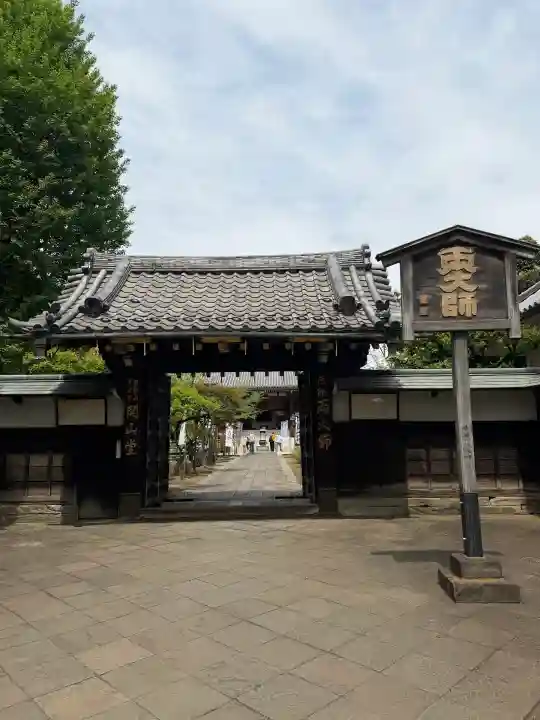 寛永寺開山堂の{uncategorized: "未分類", other: "その他", undefined: "問題あり", building: "その他建物", grave: "お墓", sacred_gate: "鳥居", guardian: "狛犬", statue: "像", buddha: "仏像", history: "歴史", nature: "自然", garden: "庭園", animal: "動物", pagoda: "塔", temizu: "手水舎", mountain_gate: "山門・神門", sanctuary: "本殿・本堂", subordinate: "末社・摂社", art: "芸術", scenery: "景色", jizo: "地蔵", ema: "絵馬", goshuin: "御朱印", omikuji: "おみくじ", items: "授与品その他", amulet: "お守り", goshuincho: "御朱印帳", eats: "食事", festival: "お祭り", votive_dance: "神楽", shichigosan: "七五三参", wedding: "結婚式", experience: "体験その他", initially: "初詣", around: "周辺", anti_infection: "感染症対策"}
