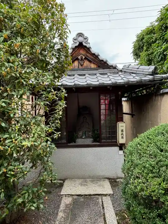寶樹院(宝樹院)(京都府)