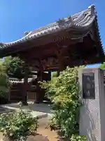 大龍寺(埼玉県)
