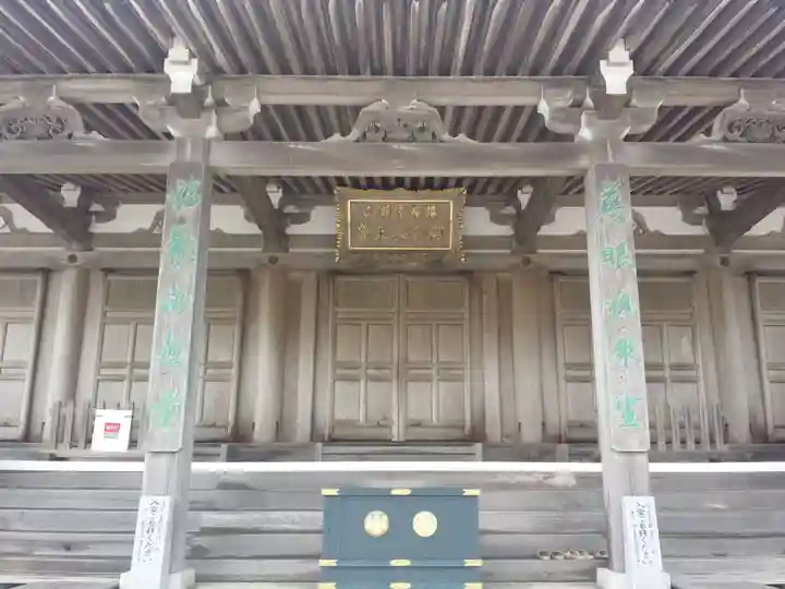忉利天上寺(兵庫県)