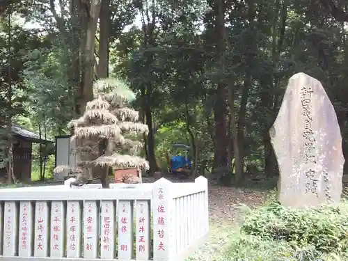 鳩峯八幡神社のその他建物