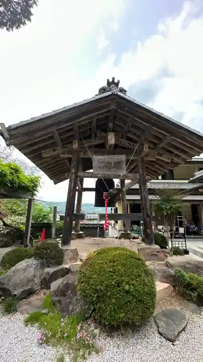 大渕寺(埼玉県)