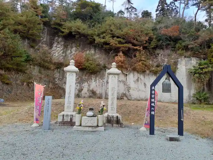 長音寺(宮城県)