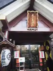 元三島神社の本殿