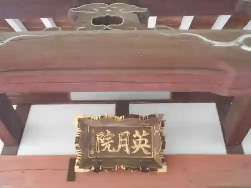 光照寺のその他建物