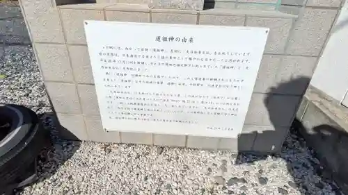 浄光寺(滋賀県)